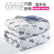 더블 담요 극세사 양면 겨울 무릎 캠핑담요 고밀도 감성 이불담요 부드러운 대형 차박