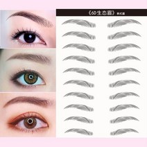 물에도 지워지지 않는 눈썹반영구 눈썹스티커, 선택6