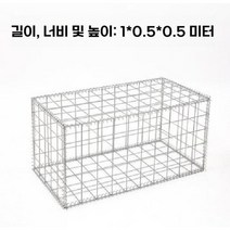 개비온옹벽 돌망태 게비온 개비온담장 철망, 분홍색