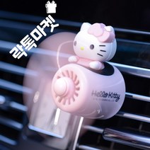 락톡마켓 귀여운 키티 자동차방향제 본품+디퓨저 3매입 리필가능 송풍구 프로펠러악세사리
