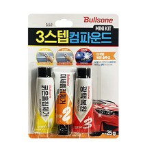 불스원 퍼스트클래스 3스텝 컴파운드 MINI KIT, 각25g