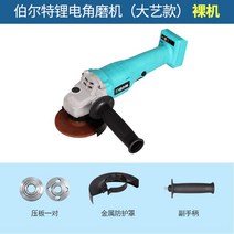 핸드 앵글 그라인더 샌딩기 무솔리튬 각연삭기 다기능 광택기 절단기 연삭기 충전식 각방향, 3 대예 범용 앵글 그라인더 베어 메탈 헤드