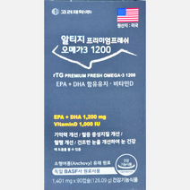 고려제약 알티지 프리미엄 프레쉬 오메가3 1200 (90캡슐)
