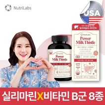 미국산 밀크씨슬 실리마린 밀크시슬 간건강 기능식품 밀크시스 고함량 Silymarin 1300 mg Milkthistle 영양제 중년 남성 여성 남자 여자 선물 추천, 1개, 60정