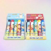 [주토이] 짱구 클립 연필캡세트 연필보호캡 안전 문구 사무용품 필기도구 학용품