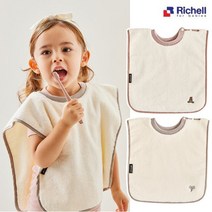 해성비엔시 릿첼 자기주도 워시빕 아기 턱받이/세안 타월, 1개, 코끼리 (420051)