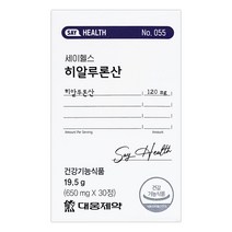 대웅제약 세이헬스 히알루론산 30정(1개월) 피부보습 영양제