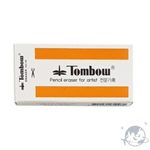 VEDANA 톰보우 지우개 중 톰보지우개