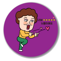 애드윙 뇌물 조공 감사 서비스 캐릭터 주문 배달스티커 40mm 1000매, 뇌물6(보라)