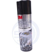 3M 스테인리스 스틸보호광택제320ml 전문청소약품 세정제 금속 크롬 알루미늄 스테인레스 스텐 찌든때 얼룩 오염제거제 광택제, 1개