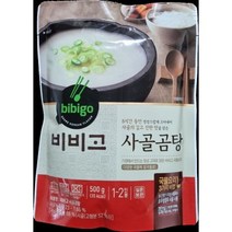 비비고 CJ 사골곰탕 500g X 7개