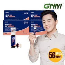 올인원 이뮨 액상 종합비타민 14병 X 4박스 / 비오틴 비타민D 아연 비타민C