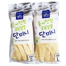 명진 손이편한 단미니 고무장갑(선택)라텍스 주방장갑, 대(L), 1개