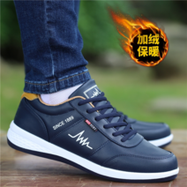 남자 방수운동화 패션화 등산 트레킹화 키높이 신발 운동화용 트렌디 편한 Jordan 공식 웹 사이트