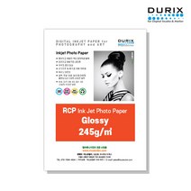 두릭스 글로시 245g [A4 50매] DURIX Photo Paper Glossy 포토용지