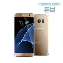 갤럭시 S7엣지 공기계 중고폰 유심옮기면개통, 32GB, 색상무관_상태우선, A등급