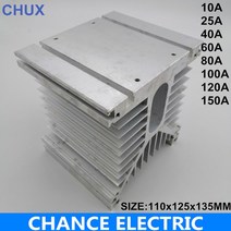 SSR 라디에이터 방열판 알루미늄 베이스 히팅 10A 25A 40A 60A 80A 100A 120A 150A3 상 솔리드 스테이트 릴레이