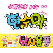 ( 낚시용품 ) 