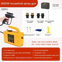 스팀세차기 고압 무선 차량용 진공 살균기 에어컨 세척기 32, ww366b-1, 110v, 영국