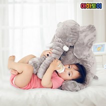 아하토이 코끼리 애착인형 중형, 데니베어(아이보리)