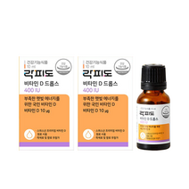 락피도 비타민D 드롭스 400UI 10ml 2개 18개월분