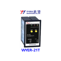 운영 WYER-21T 누전경보기 (단독형 1회로)