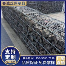 돌망태 사각개비온 돌담장 개비온철망 울타리망 돌담아연 도금 용접 돌망태 메쉬 벽 18, 투명한