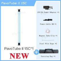 Nanlite PavoTube II 15C / 30C RGB 모드 핸드 헬드 LED 조명 튜브 비디오 및 필름 생산 DMX 앱 제어 pk 15, 01 PavoTube II 15C 1pcs