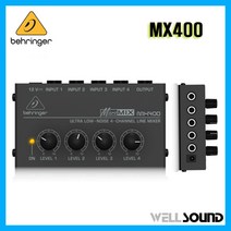 베링거 MX400 초저소음 소형 미니 라인믹서