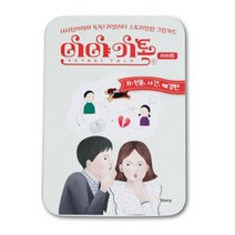 스토리텔링 보드게임 이야기톡 라이트A