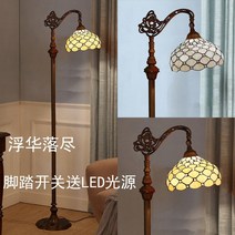 플로어 램프 거실 연구 독서 책 눈 보호 크리 에이 티브 북유럽 레트로 침실 머리맡 수직 바닥 낚시 테이블 램프, 현란함이 사라졌습니다LED 따뜻한 광원을 보내는