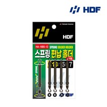 해동조구 스프링 편납 홀더 고리형 HA-1685 민물 붕어낚시, 17mm{8809873930207}, 1개
