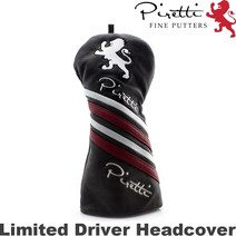 피레티 PIRETTI 드라이버 커버 PR-HC0001