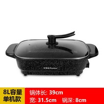 영사달댁은 한국식 무연기로 생선구이 불고기 냄비 전기구이로 전골구이 일체전골냄비, 옵션02