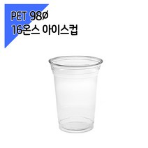 [페트컵] 98파이 16온스 아이스컵 100개, 1개