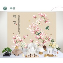 [판매] 나랑파티 사진 속 그대로 아가이름 주문 제작 반납없는 셀프 백일상 돌상, 11. 플래그_현수막 포함, 1개