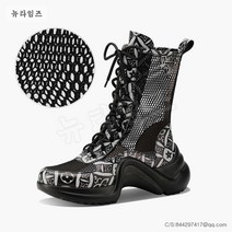 여성 부츠 여름 통굽 펀칭 워커부츠 키높이 6cm 뉴타임즈 Y136G240