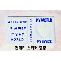 1단 2단 콜렉트 북 미니 포카 폴꾸 홀더 보관 아이돌 사진 커플 보관 바인더 선물 앨범, K-1.MY WORLD