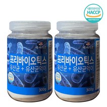 프리바이오틱스 분말 유산균 프락토올리고당분말 대용량 300g, 2병