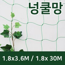 풍곡영농자재 넝쿨망 3.8M 그물망 식물커튼 원예망 재배망 가든네트, 1.8 x 3.6 M, 1개