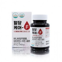 유유 바나바 혈당케어F(900mgx60정) 바나바잎추출물 비타민D 아연 셀렌 식후 혈당 상승억제에 도움, 상세페이지 참조, 상세페이지 참조
