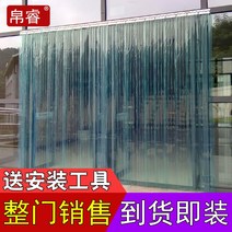 현관문 비닐 방풍망 우레탄 커튼 방한문 베란다 방풍, 블루2.2mm두께1