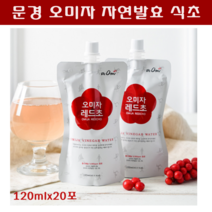 오미자 식초 발효액 문경오미자 추출물 원액 액기스 자연 발효 오미자식초의효능 레드초 먹는법 문경 영농조합 산지직송, 1박스