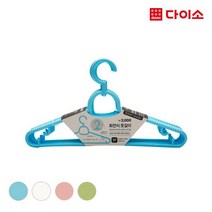 [다이소]회전옷걸이5P-88889, 5개