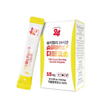 슬리컬리 24시간 슈퍼버닝 더블 효소 15p, 45g, 1개