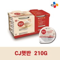 CJ 햇반 210g 10개 즉석밥(유통기한 23.10.14)