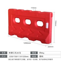 주차금지 표지판 접이식 플라스틱 건설 현장 공사 안내 이동식 울타리, E