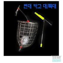 엠엔케이 편대 카고 대 / 특대 낚시채비 카고망, 25호