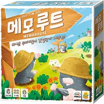 [미미월드] 메모루트 보드게임