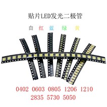 아두이노 키트 코딩 입문 교육 보드 점퍼선 100 개/대 0402 0603 0805 1206 5730 5050 SMD LED 키트 레드/, 05 1210 x 5colors